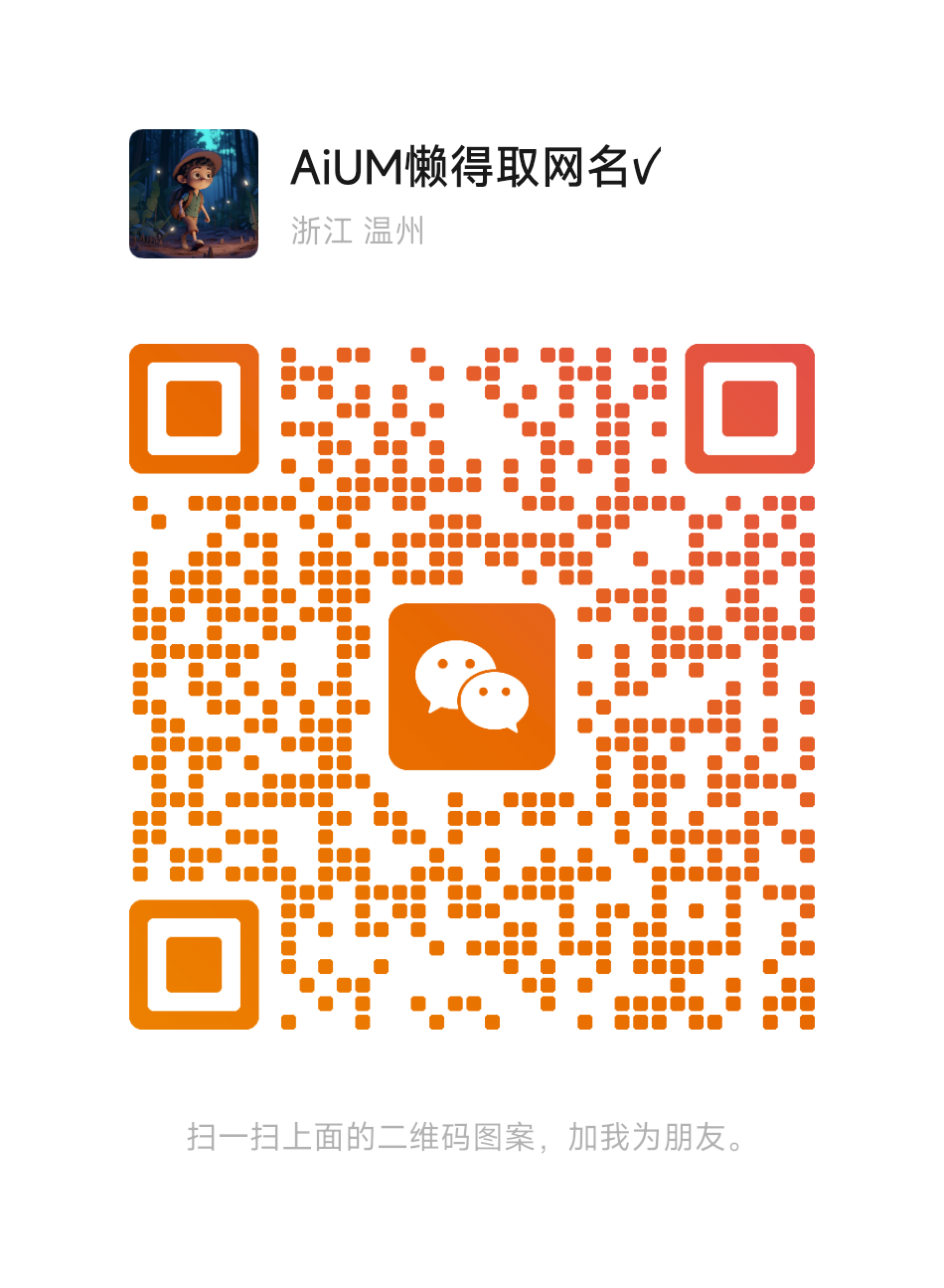 企业微信客服二维码